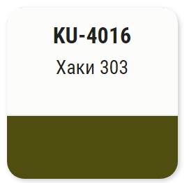 Эмаль алкидная 1К автомобильная ремонтная "Хаки 303" KUDO KU-4016 520 мл; 11604962